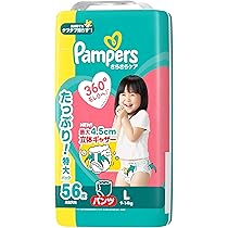 紙おむつ お得！】Pampers ✖️5パック ビッグパンツ型48枚入り 紙おむつ 【お得！】Pampers ビッグパンツ型48枚入り 楽天 ✖️5パック おむつ用品